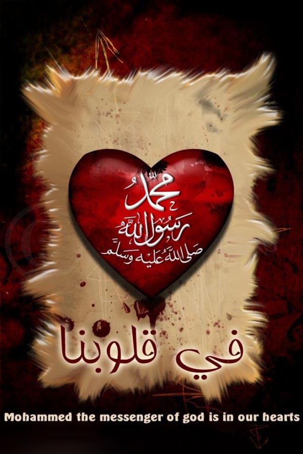 حملة الذود عن سيد ولد آدم وأعظم إنسان عرفته البشرية Islamic-wallpaper_muhammad_saw-1